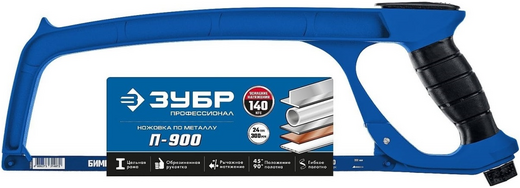 Зубр Профессионал П-900 ножовка по металлу