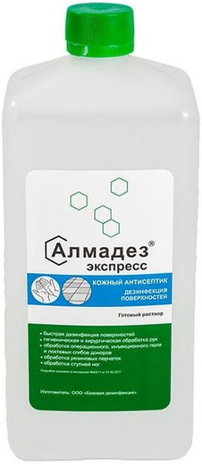 Алмадез Экспресс кожный антисептик готовый раствор