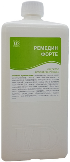 Ремедин Форте дезинфицирующее средство