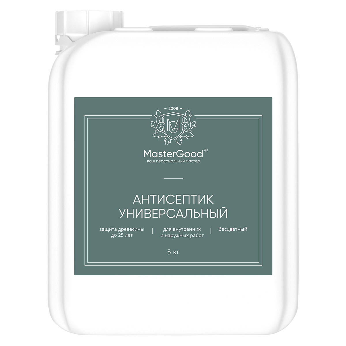 Master Good Антисептик универсальный бесцветный 2022 гот.