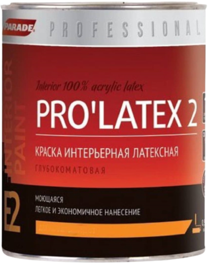 Parade Professional E2 Prolatex 2 краска интерьерная латексная