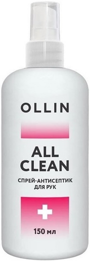 Оллин All Clean спрей-антисептик для рук