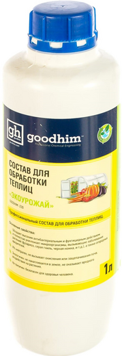 Goodhim Экоурожай состав для обработки теплиц