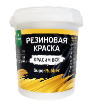 Краска резиновая PROSEPT SuperRubber белый Ral 9003