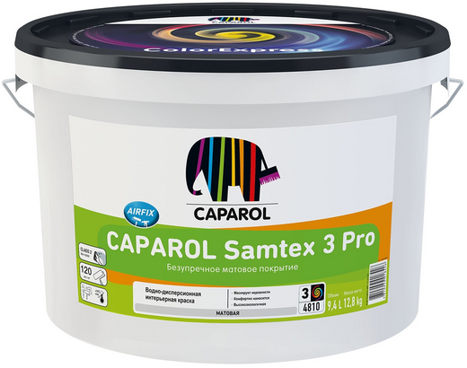 Caparol Samtex 3 Pro краска латексная для гладких покрытий внутри помещений