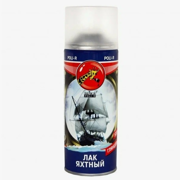 Аэрозольный яхтный лак