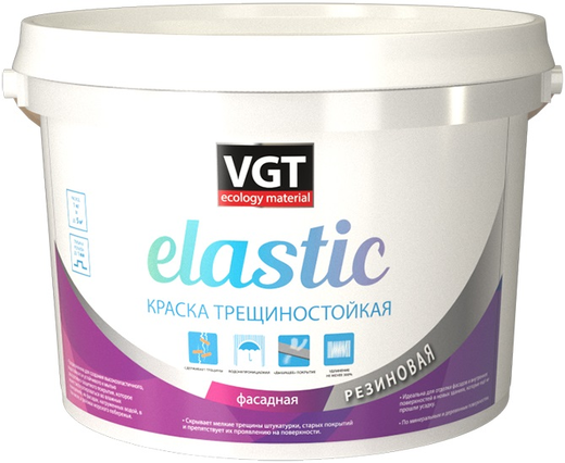 ВГТ Elastic краска трещиностойкая фасадная резиновая