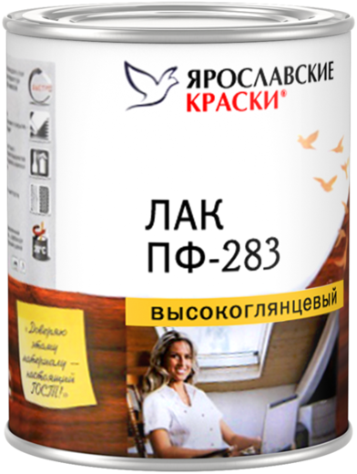 Ярославские Краски ПФ-283 лак Ярославские Краски ПФ-283 лак