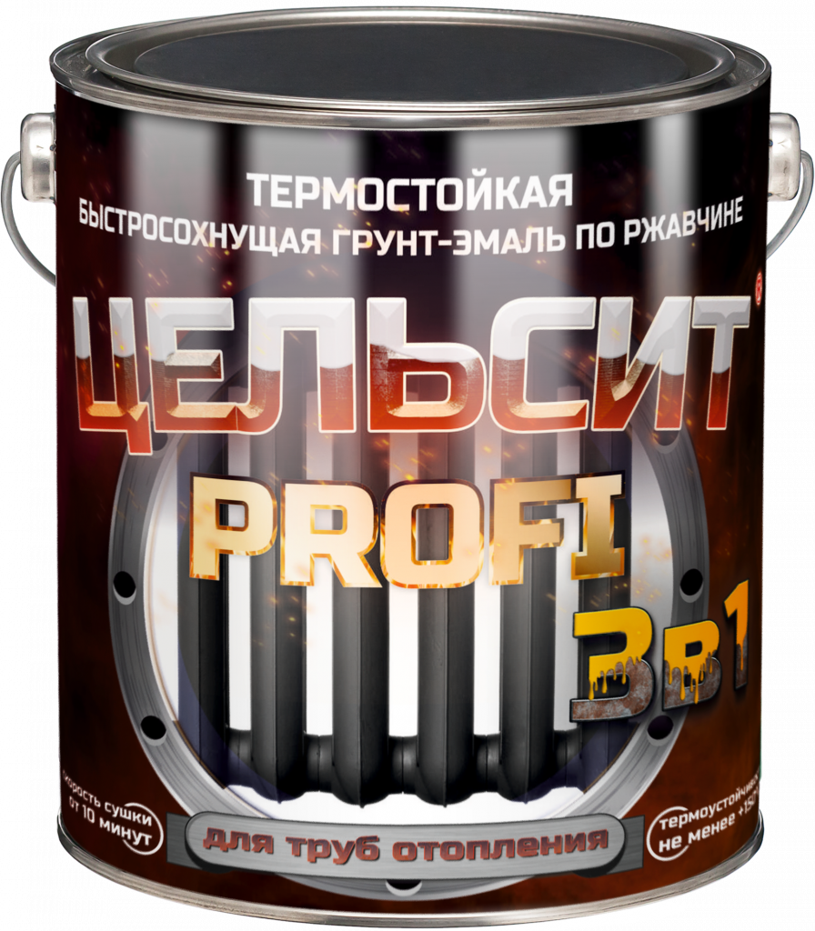 Цельсит PROFI «3 в 1»(термостойкая быстросохнущая грунт-эмаль 3в1 по ржавчине)