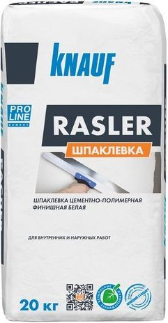 Кнауф Раслер шпатлевка цементно-полимерная финишная