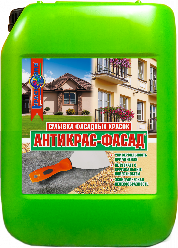 Антикрас-Фасад (смывка фасадных красок)