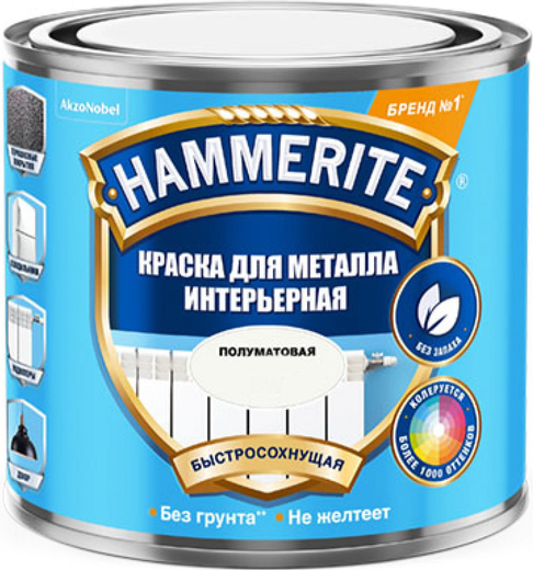 Hammerite Интерьерная краска для металла Hammerite Интерьерная краска для металла