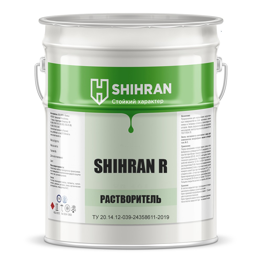 Растворитель SHIHRAN R