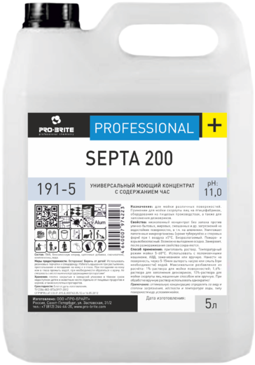Pro-Brite Septa 200 универсальный моющий концентрат с содержанием ЧАС