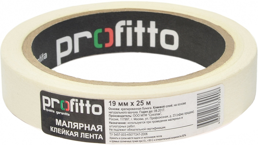 Profitto малярная клейкая лента Profitto малярная клейкая лента недорого с доставкой