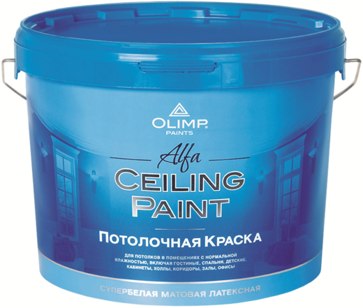 Олимп Alfa Ceiling Paint потолочная краска латексная в сухих помещениях