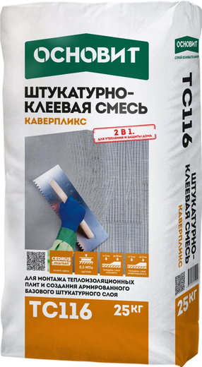 Основит Каверпликс TC116 штукатурно-клеевая смесь