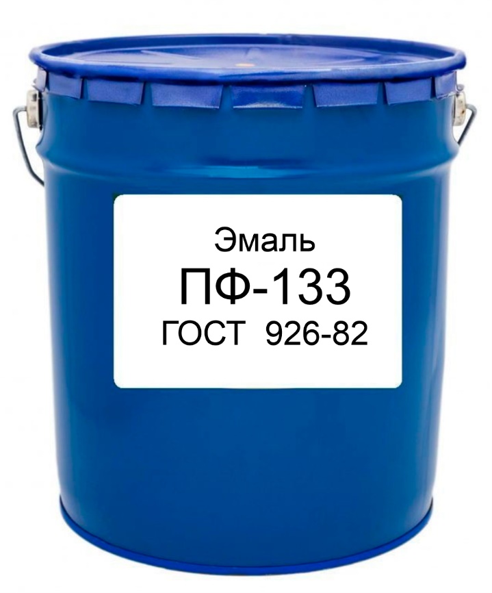 Эмаль ПФ-133 ГОСТ 926-82