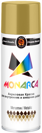 East Brand Monarca акриловая краска аэрозольная эффект металлик East Brand Monarca акриловая краска аэрозольная эффект металлик