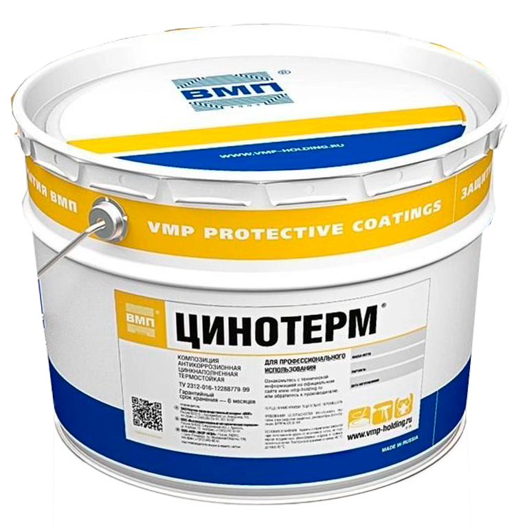 ЦИНОТЕРМ