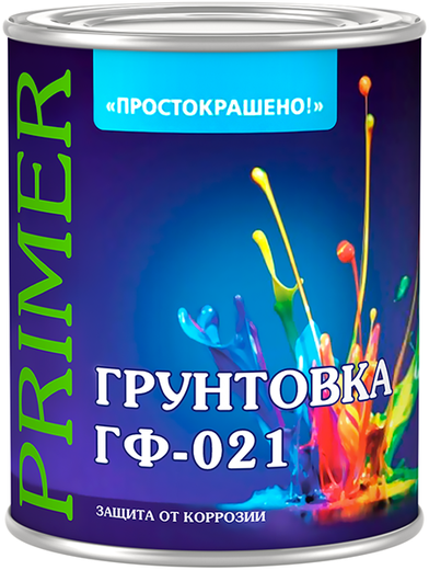 Простокрашено ГФ-021 грунтовка защита от коррозии