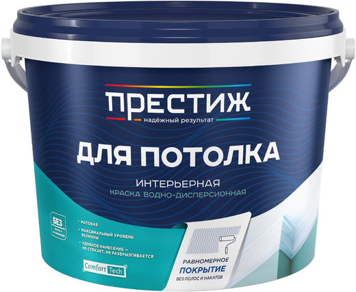 Престиж краска для потолка интерьерная водно-дисперсионная Престиж краска для потолка интерьерная водно-дисперсионная