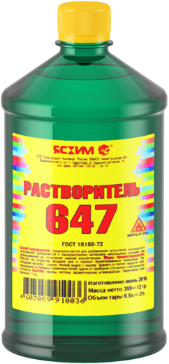 Ясхим Р-647 растворитель Ясхим Р-647 растворитель недорого с доставкой