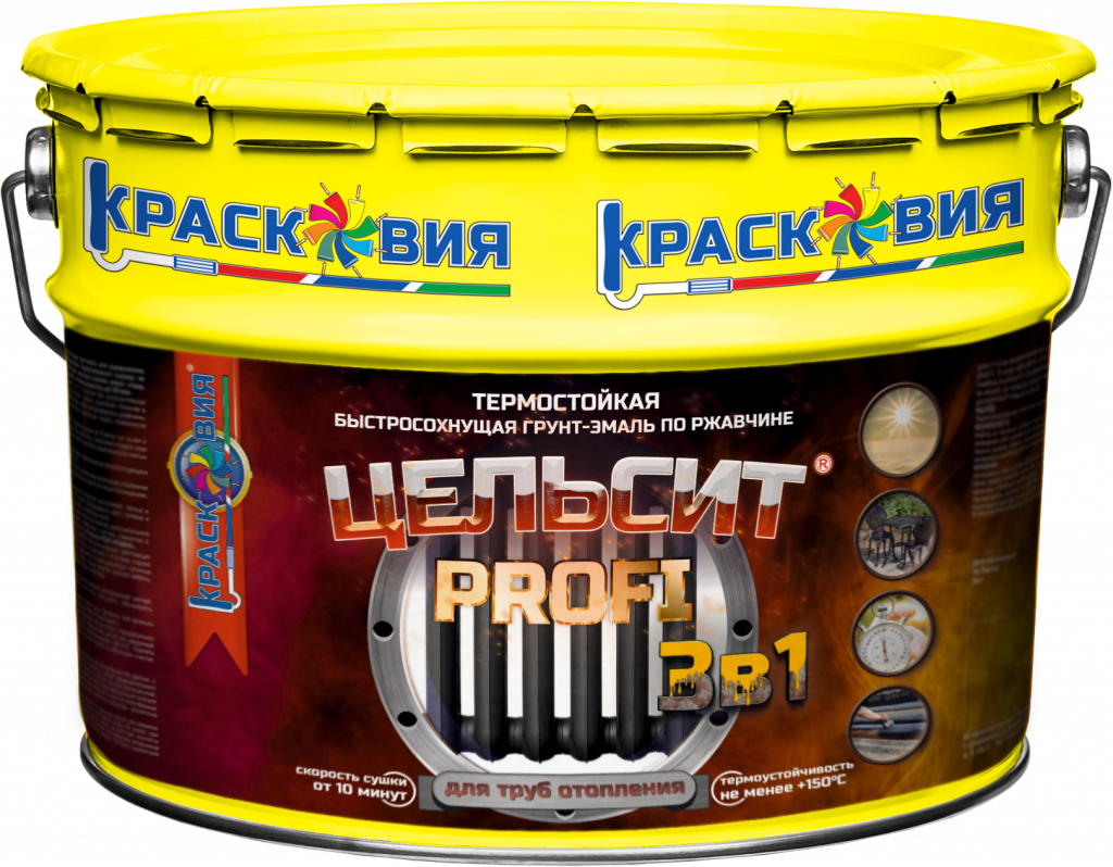 Цельсит PROFI «3 в 1» (термостойкая быстросохнущая грунт-эмаль 3в1 по ржавчине)