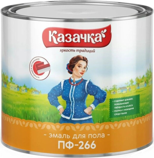 Казачка ПФ-266 эмаль алкидная для пола Казачка ПФ-266 эмаль алкидная для пола недорого с доставкой