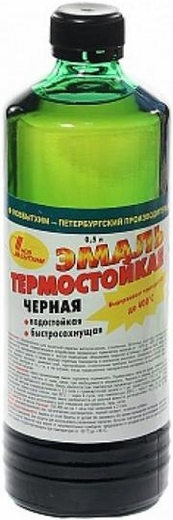 Новбытхим эмаль термостойкая водостойкая быстросохнущая Новбытхим эмаль термостойкая водостойкая быстросохнущая