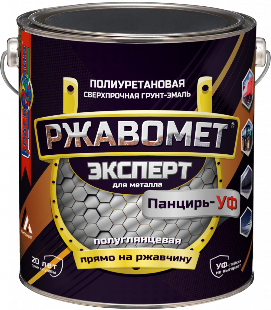 Ржавомет Эксперт «Панцирь-УФ»(полиуретановая сверхпрочная полуглянцевая грунт-эмаль)
