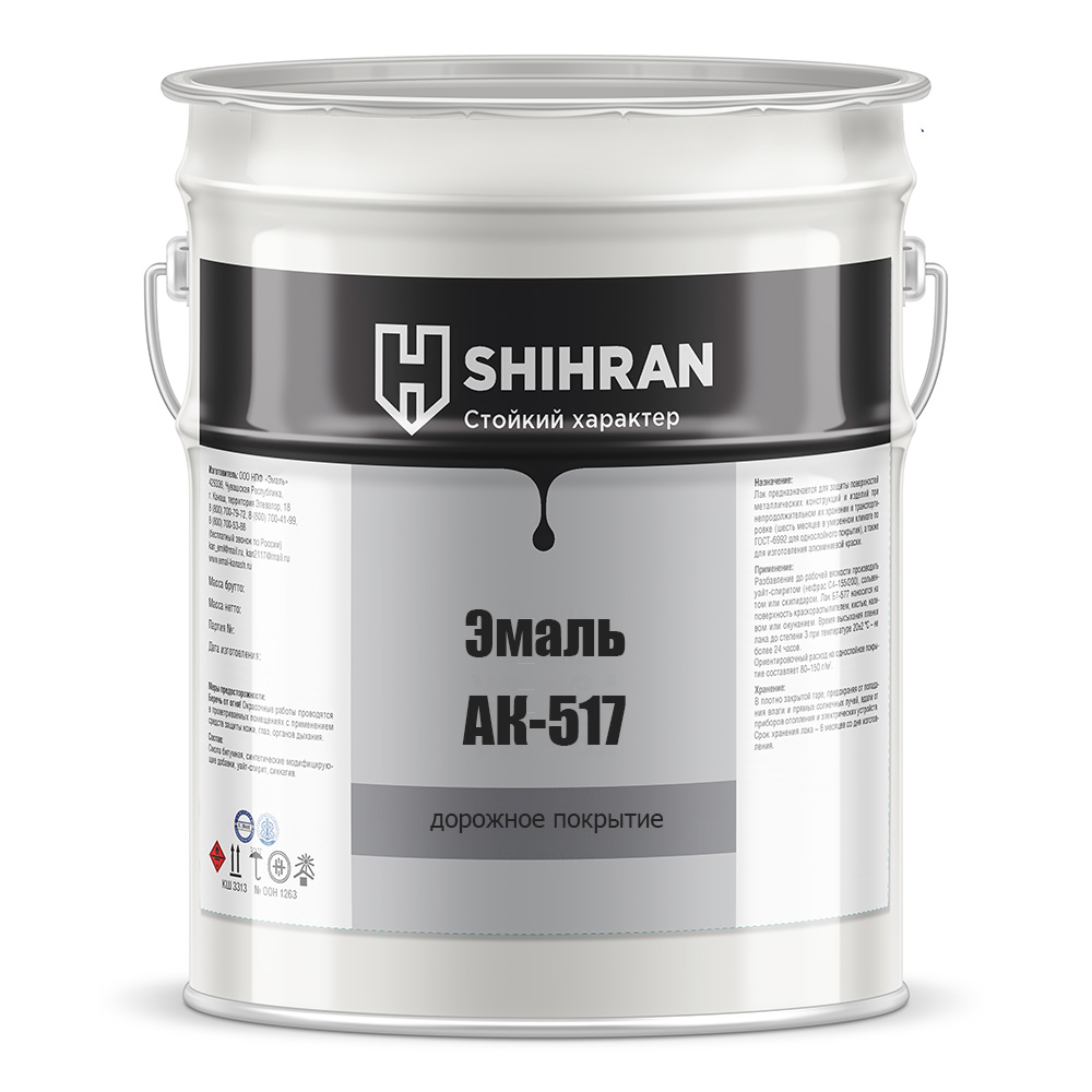 Shihran Краска для дорожной разметки АК-517