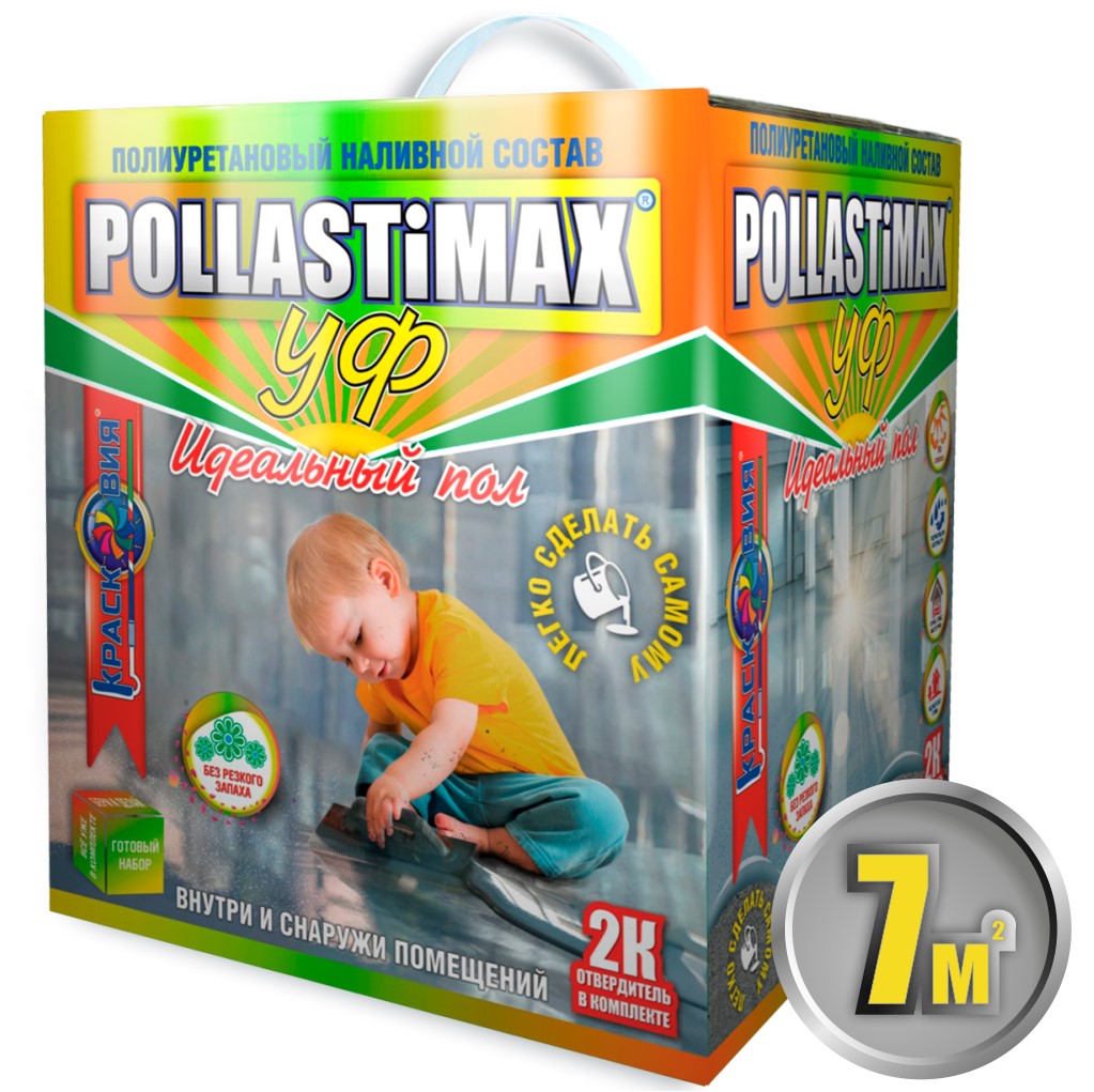 Pollastimax «Идеальный пол» (УФ) (полиуретановый УФ-стойкий наливной пол)