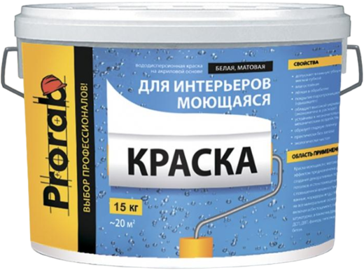 Prorab краска для интерьеров моющаяся