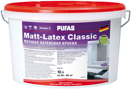 Пуфас Matt-Latex Classic матовая латексная краска Пуфас Matt-Latex Classic матовая латексная краска недорого с доставкой