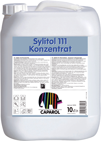 Caparol Sylitol 111 Konzentrat средство для грунтовки и разбавления