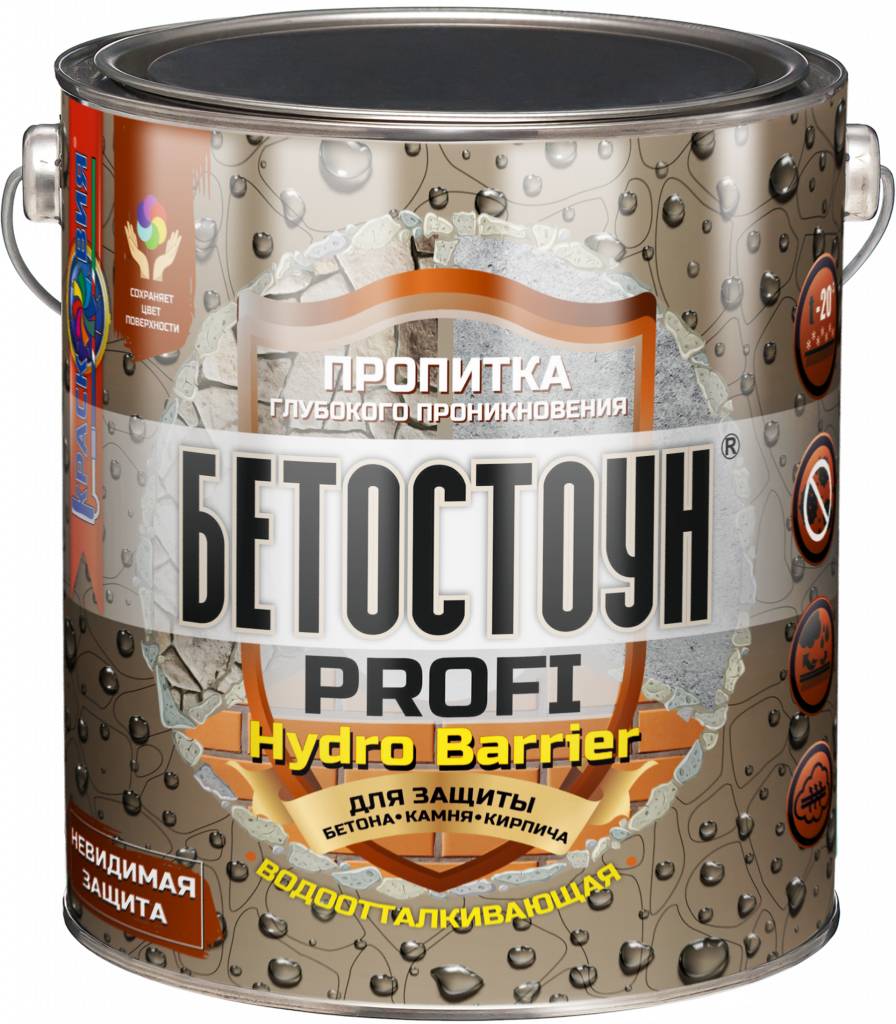 Бетостоун PROFI «HYDRO BARRIER» (водоотталкивающая пропитка не изменяет цвет поверхности)