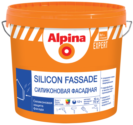 Alpina Expert Silicon Fassade краска силиконовая фасадная