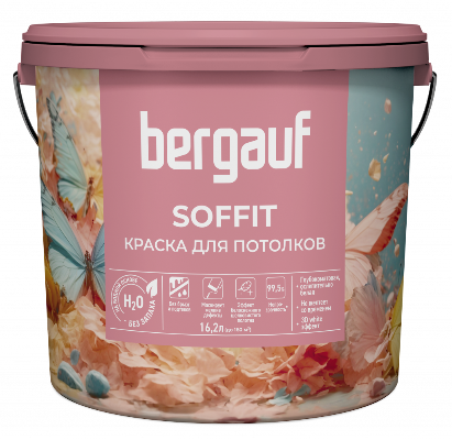 SOFFIT Водно-дисперсионная интерьерная краска для внутренних работ