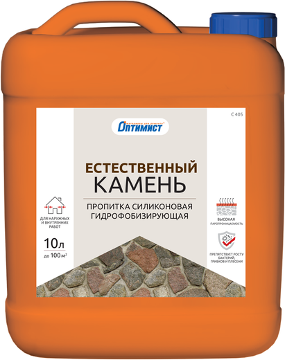 Оптимист C 405 Естественный Камень пропитка силиконовая гидрофобизирующая Оптимист C 405 Естественный Камень пропитка силиконовая гидрофобизирующая