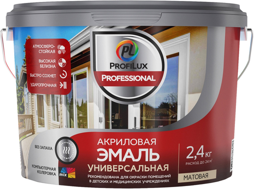 Профилюкс Professional акриловая эмаль универсальная матовая Профилюкс Professional акриловая эмаль универсальная матовая недорого с доставкой