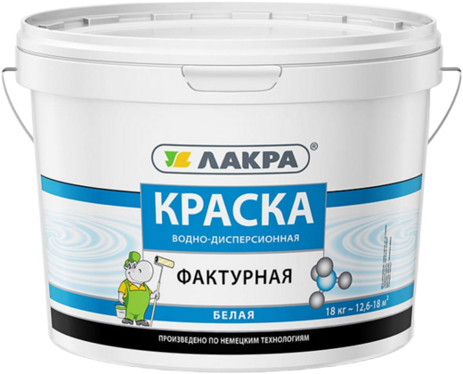 Лакра краска водно-дисперсионная фактурная Лакра краска водно-дисперсионная фактурная