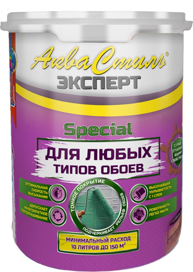 Аквастиль Эксперт «Special» (специальная матовая краска для любых типов обоев)