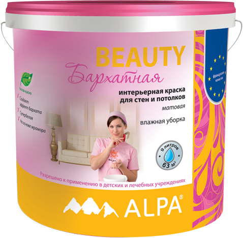 Alpa Beauty бархатная интерьерная краска латексная суперстойкая Alpa Beauty бархатная интерьерная краска латексная суперстойкая