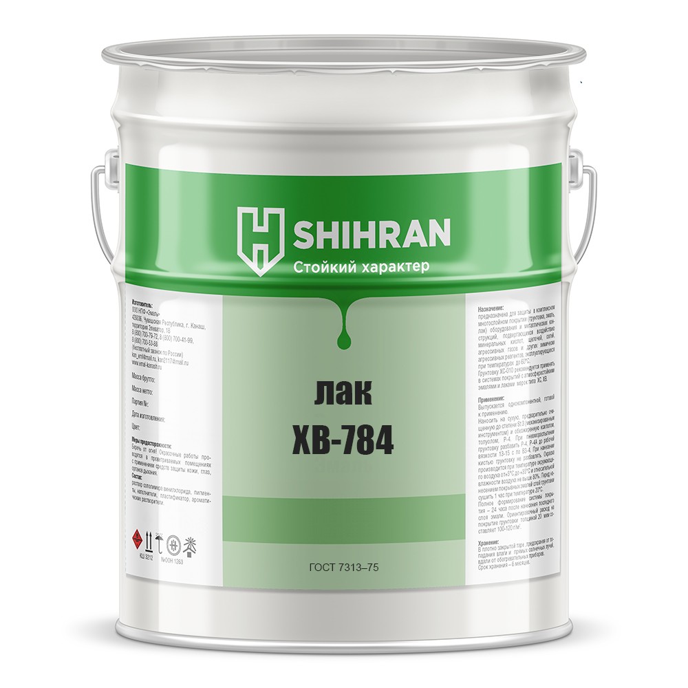 Shihran Химстойкий лак ХВ-784 по металлу