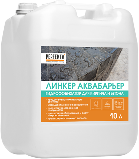 Perfekta Линкер Аквабарьер гидрофобизатор для кирпича и бетона