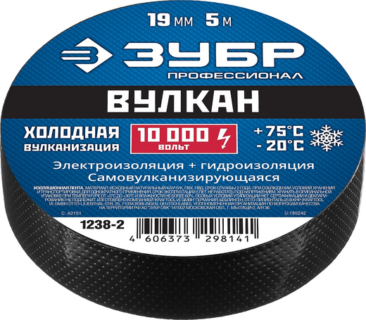 Зубр Профессионал Вулкан изолента самовулканизирующаяся