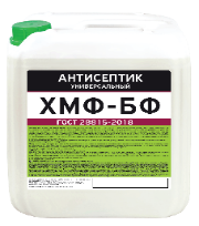 Антисептик универсальный ХМФ-БФ, ГОСТ