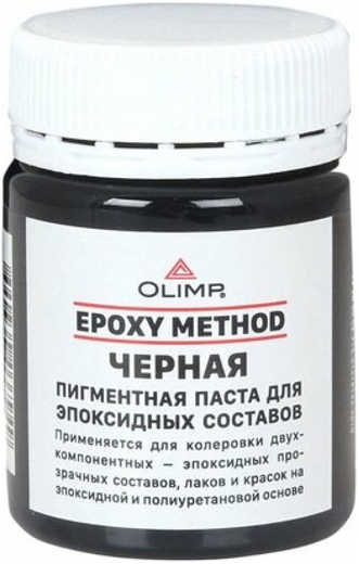 Олимп Epoxy Method пигментная паста для эпоксидных составов Олимп Epoxy Method пигментная паста для эпоксидных составов