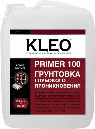 Kleo Primer грунтовка глубокого проникновения